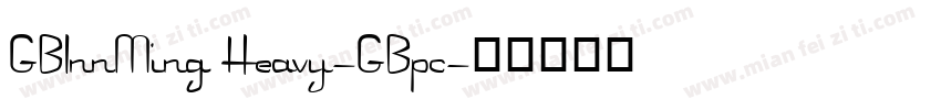 GBInnMing Heavy-GBpc字体转换